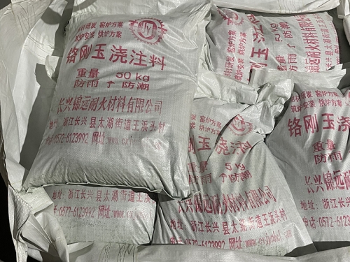 铬刚玉浇注料